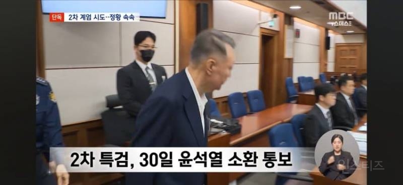 🔥"계엄사 인력 보내라" 윤석열 2차계엄 시도 속속 드러나 | 인스티즈