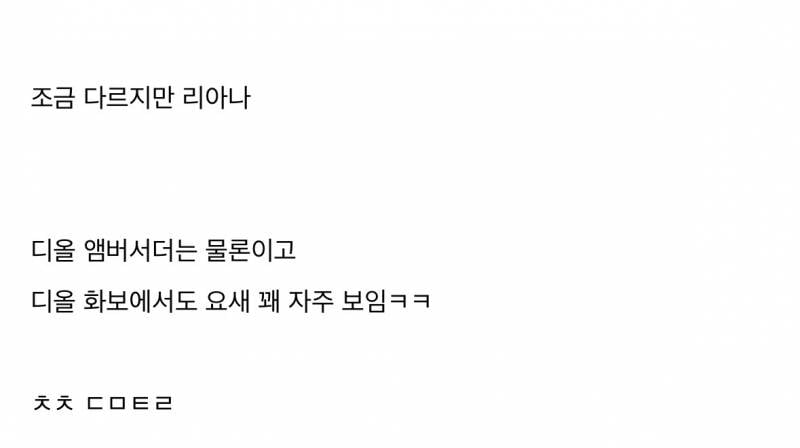 요즘 디올에서 각잡고 밀고있는 모자...JPG | 인스티즈