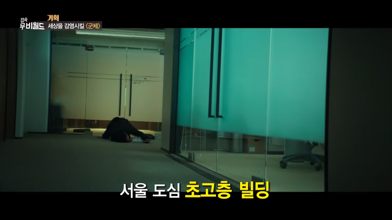 좀비 아포칼립스 세계에 떨어진다면? | 인스티즈