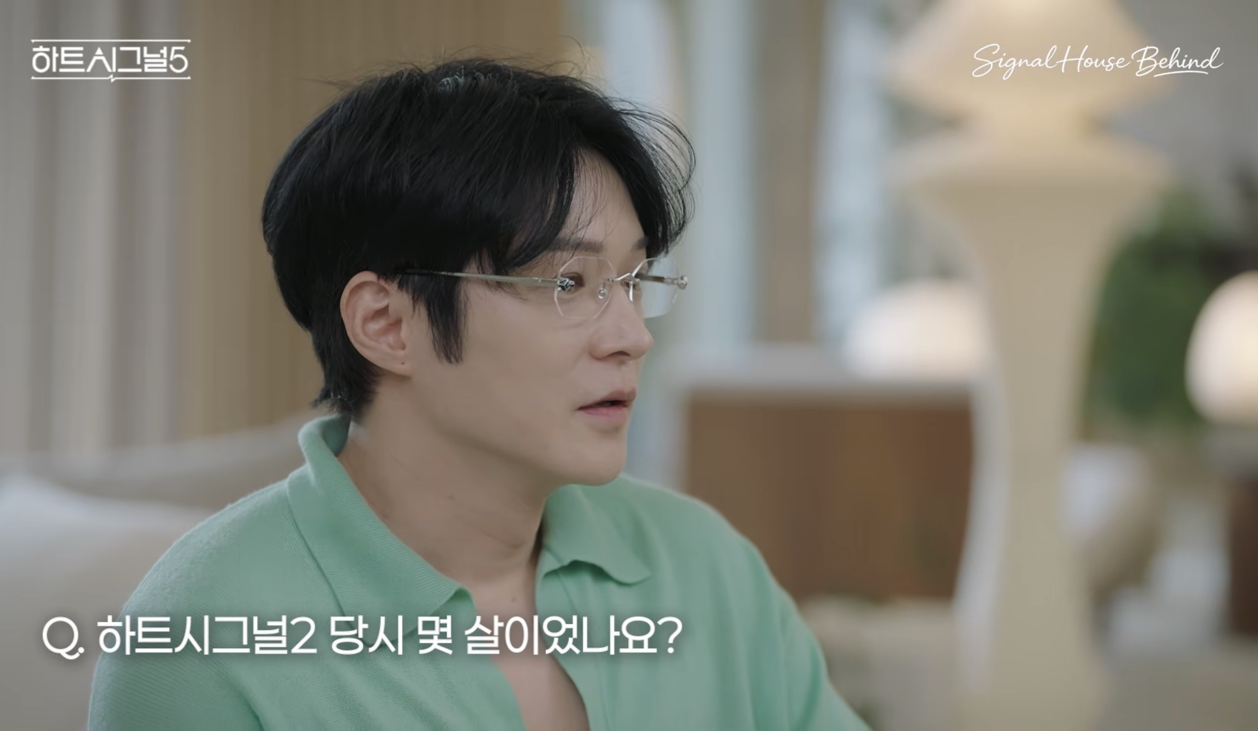 [정보/소식] 이번 하트시그널5 시그널 하우스 인테리어를 했다는 과거 하트시그널 출연자 | 인스티즈