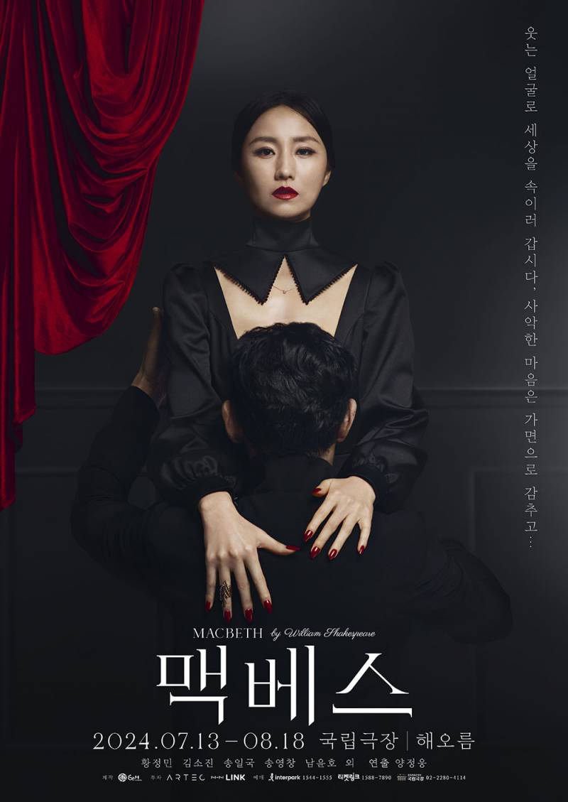 현재 업계탑이 만들었는데 반응갈리는 윰세 포스터..JPG | 인스티즈