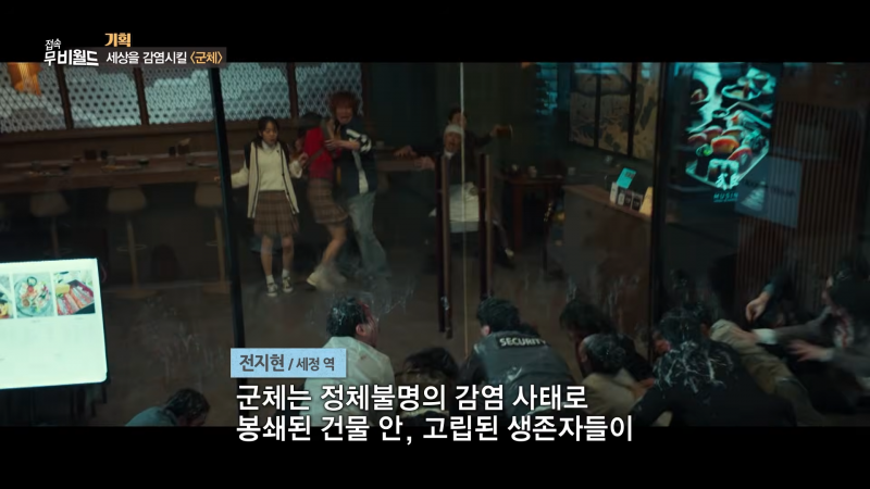 좀비 아포칼립스 세계에 떨어진다면? | 인스티즈