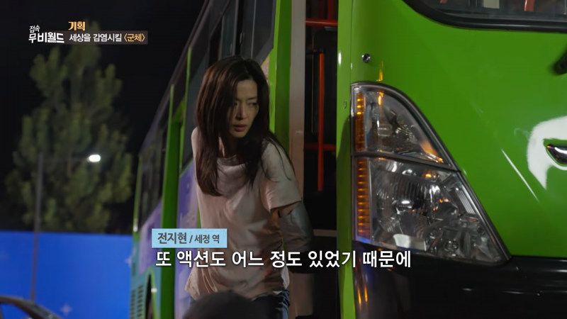 좀비 아포칼립스 세계에 떨어진다면? | 인스티즈