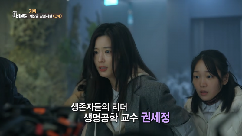 좀비 아포칼립스 세계에 떨어진다면? | 인스티즈