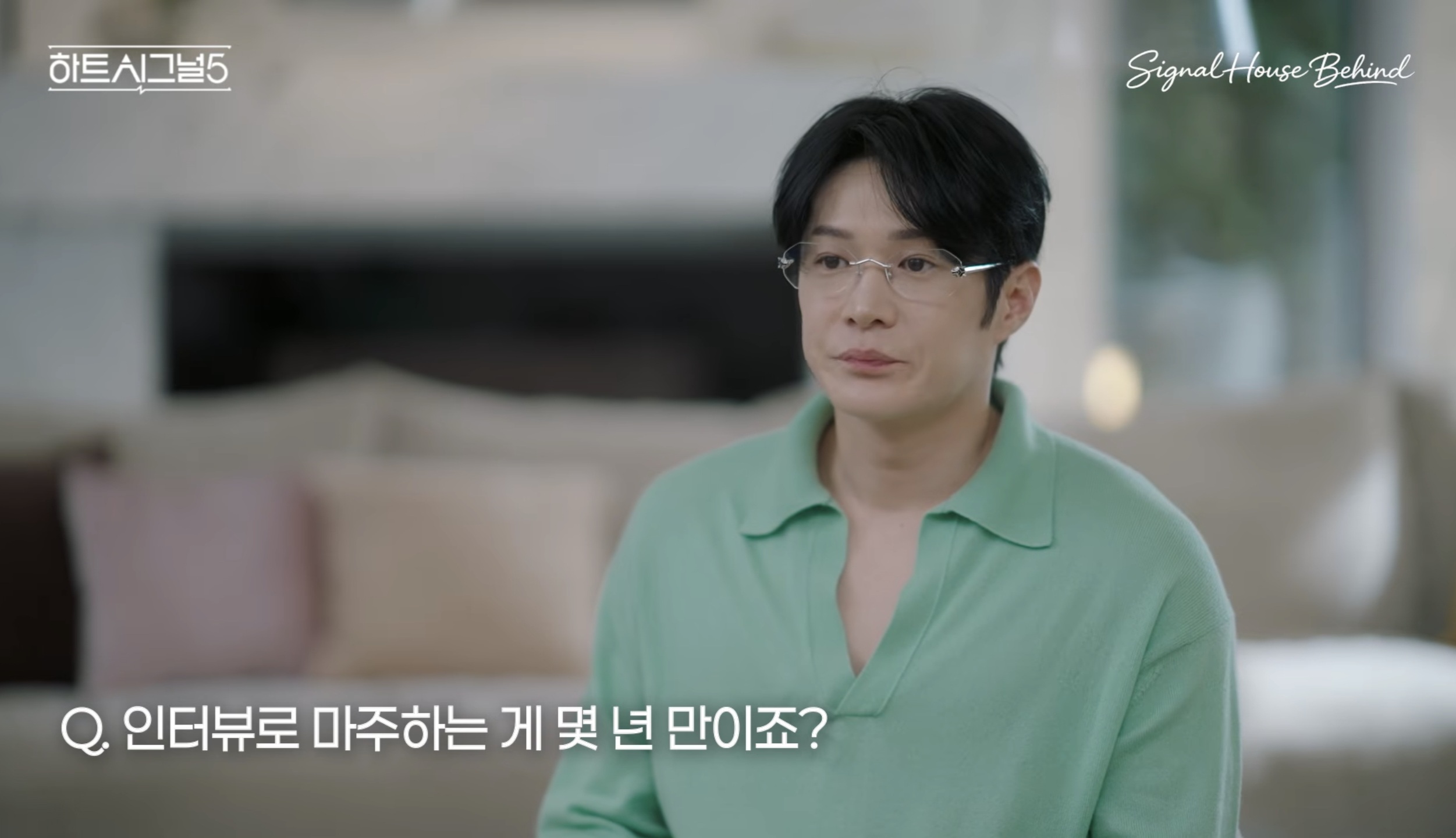 [정보/소식] 이번 하트시그널5 시그널 하우스 인테리어를 했다는 과거 하트시그널 출연자 | 인스티즈