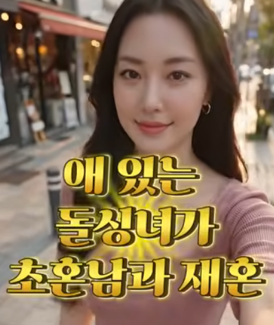 [잡담] 여자들 남자 사귈 때 눈 낮추지 말라고 하는 글 | 인스티즈