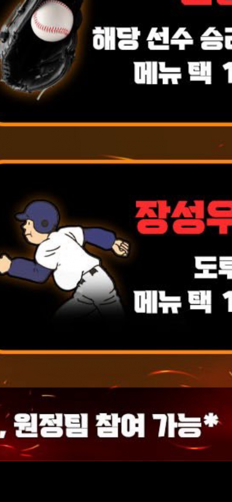 [잡담] 우와… | 인스티즈