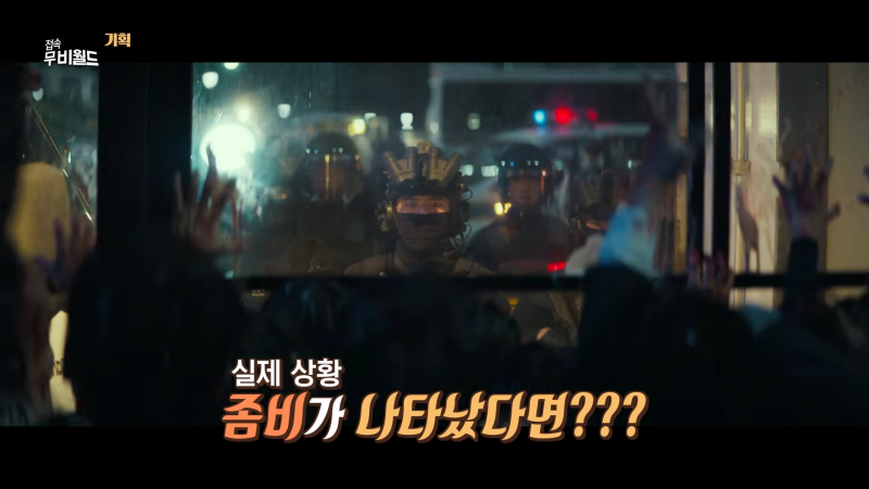 좀비 아포칼립스 세계에 떨어진다면? | 인스티즈
