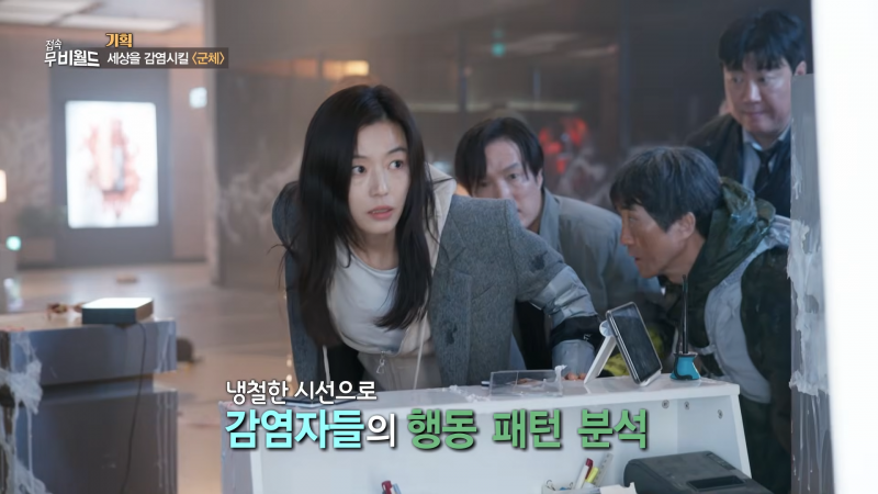 좀비 아포칼립스 세계에 떨어진다면? | 인스티즈