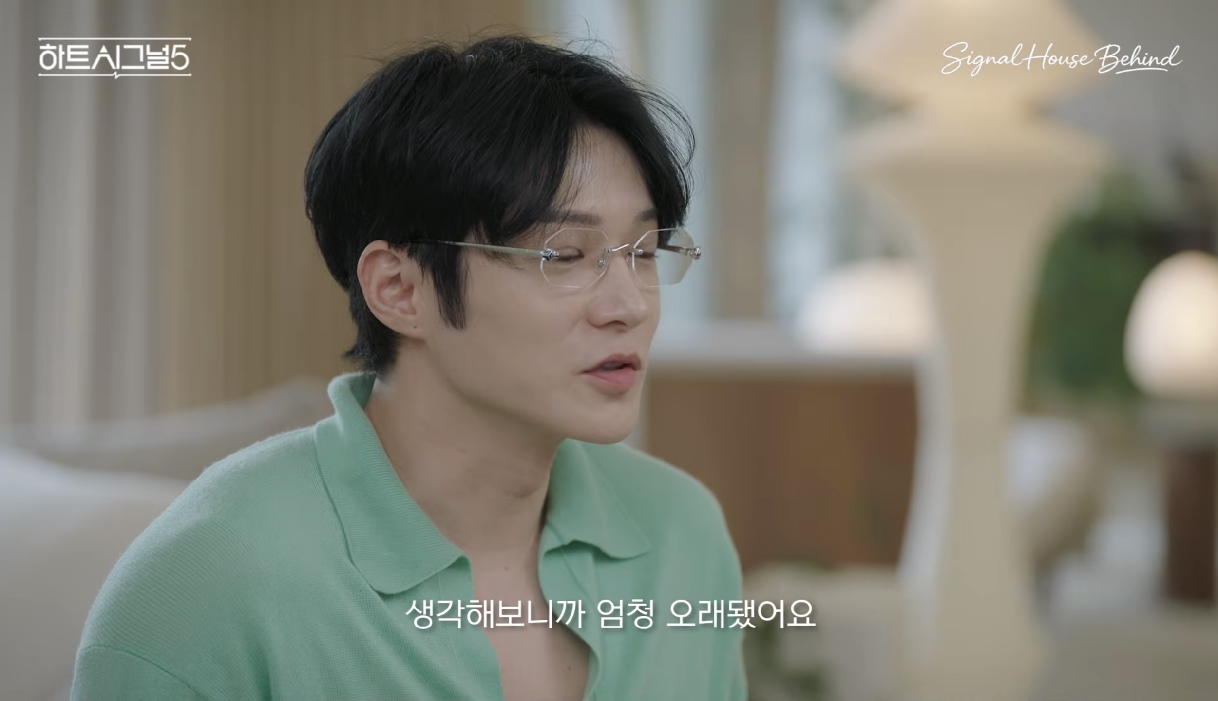 [정보/소식] 이번 하트시그널5 시그널 하우스 인테리어를 했다는 과거 하트시그널 출연자 | 인스티즈