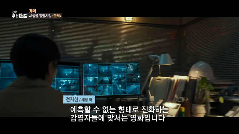 좀비 아포칼립스 세계에 떨어진다면? | 인스티즈
