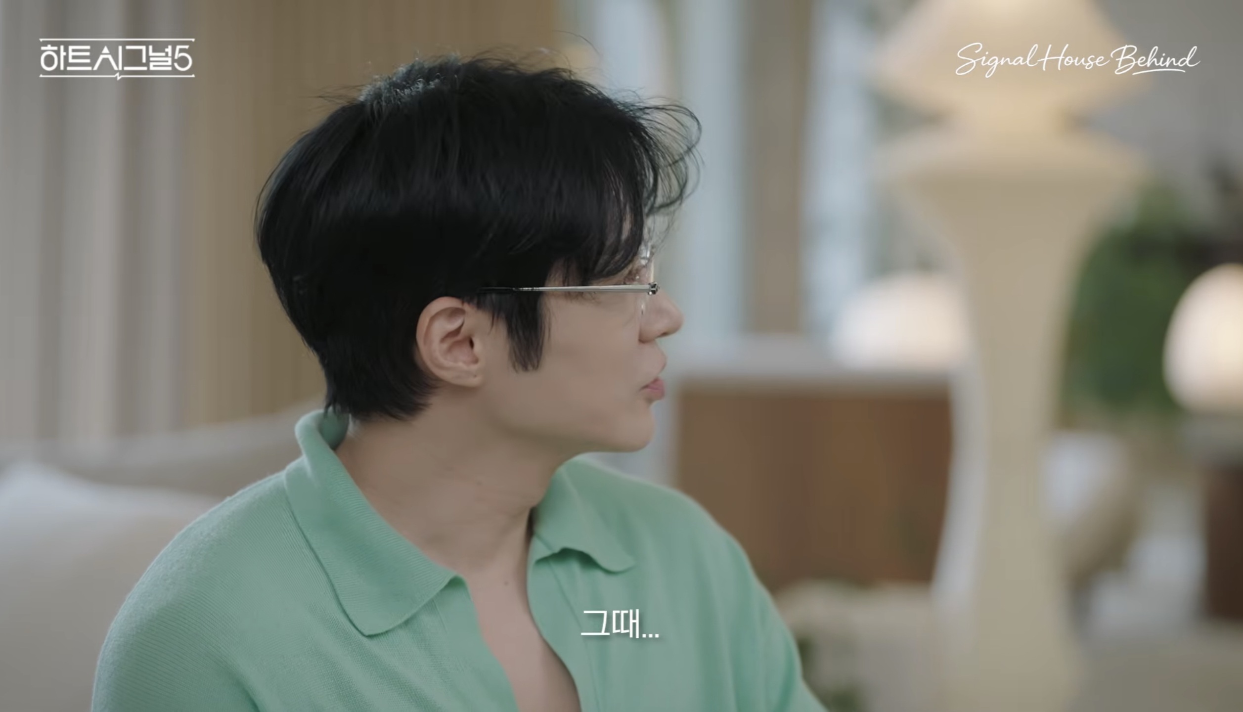 [정보/소식] 이번 하트시그널5 시그널 하우스 인테리어를 했다는 과거 하트시그널 출연자 | 인스티즈