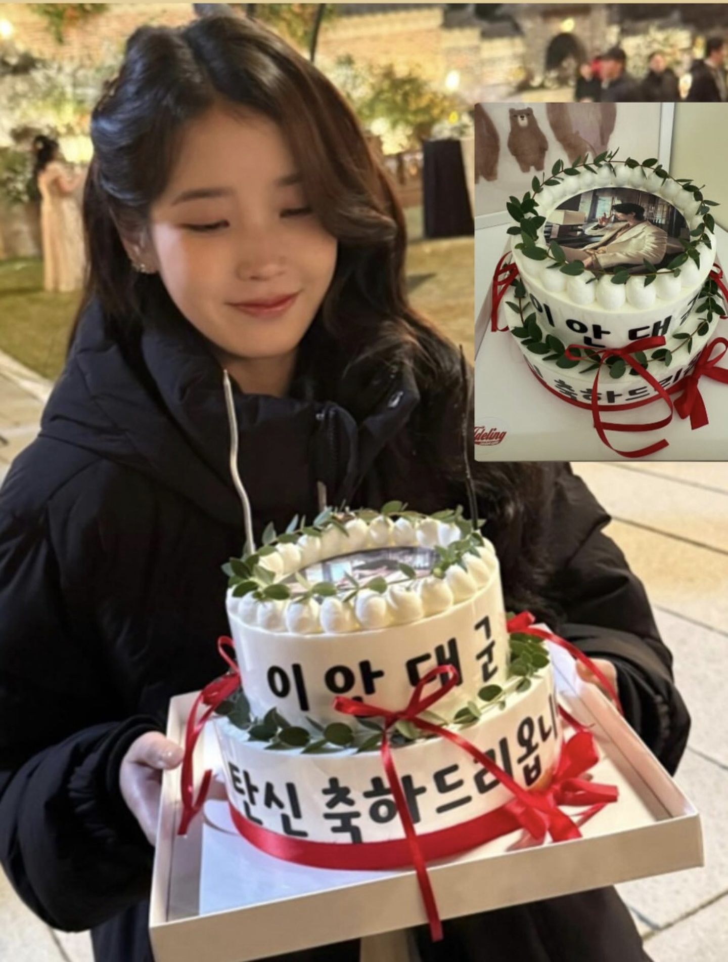 [잡담] 대군부인) 변우석 생일케이크 작가님 피디님이 주문하신거래 | 인스티즈