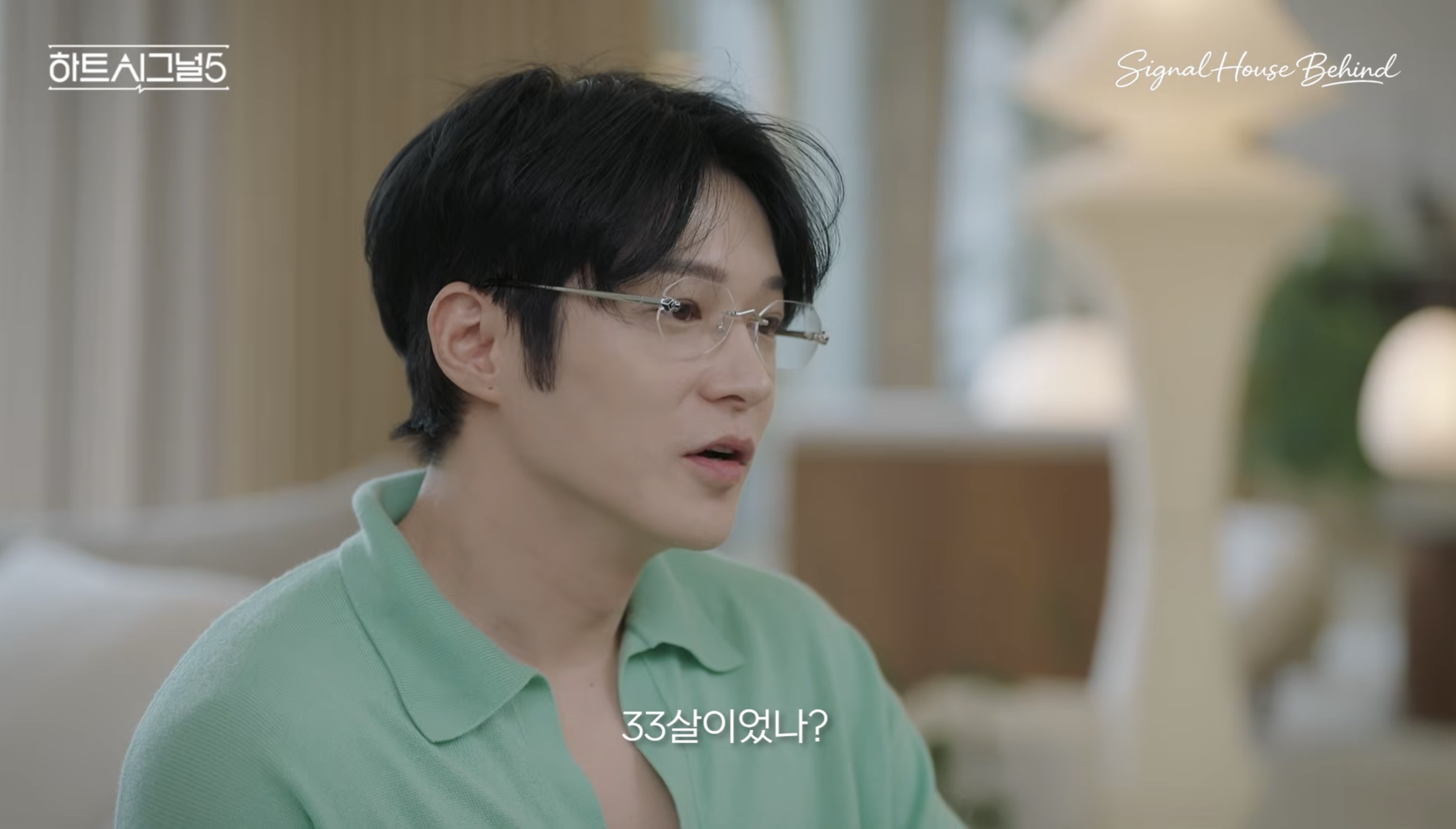 [정보/소식] 이번 하트시그널5 시그널 하우스 인테리어를 했다는 과거 하트시그널 출연자 | 인스티즈