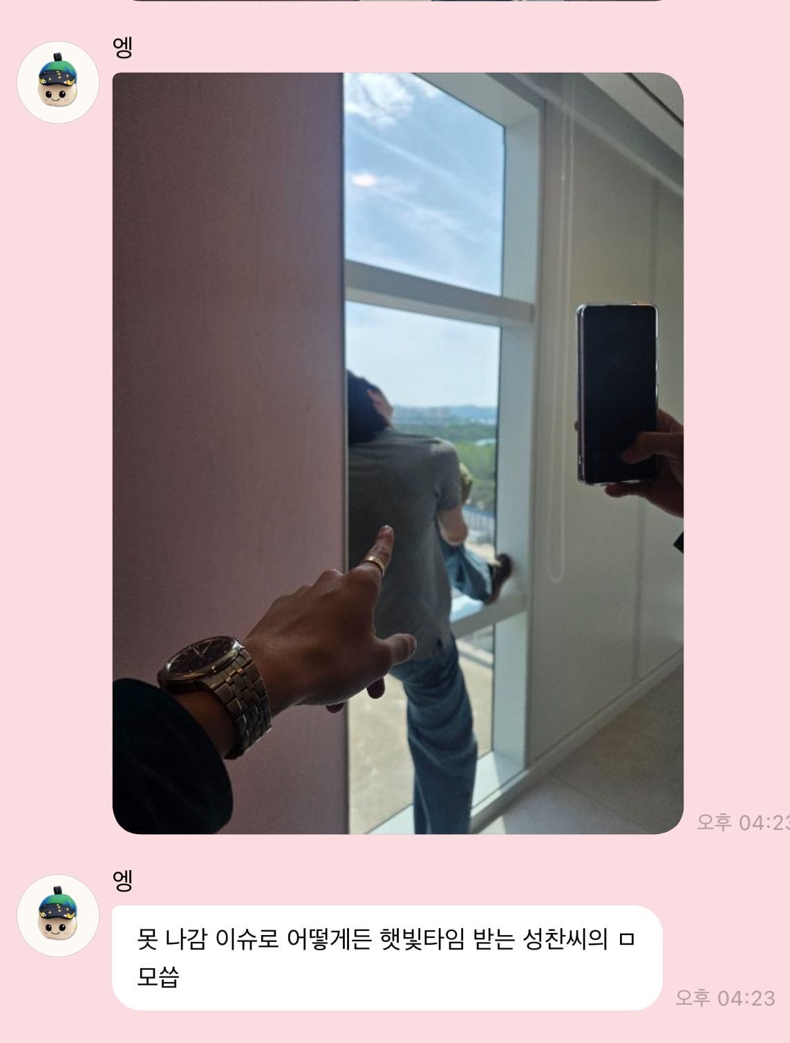 [잡담] 아ㅋㅋㅋㅋ성찬 개웃겨ㅋㅋㅋ | 인스티즈