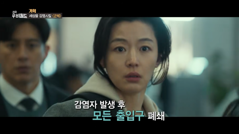 좀비 아포칼립스 세계에 떨어진다면? | 인스티즈
