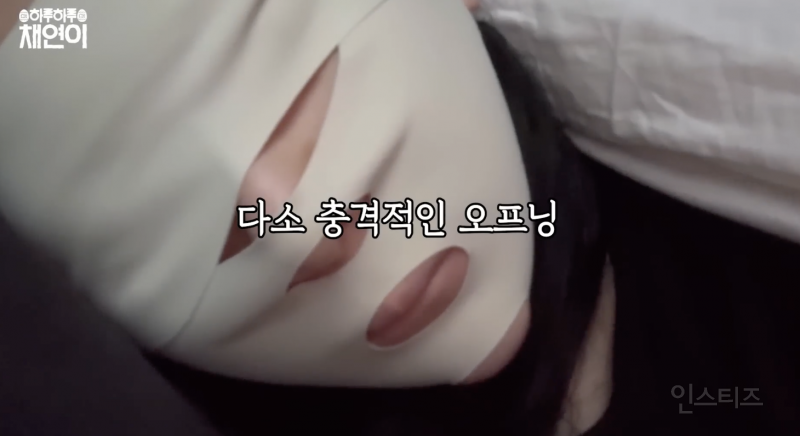 이채연도 죽도록 이렇게 열심히 사는데…jpg | 인스티즈