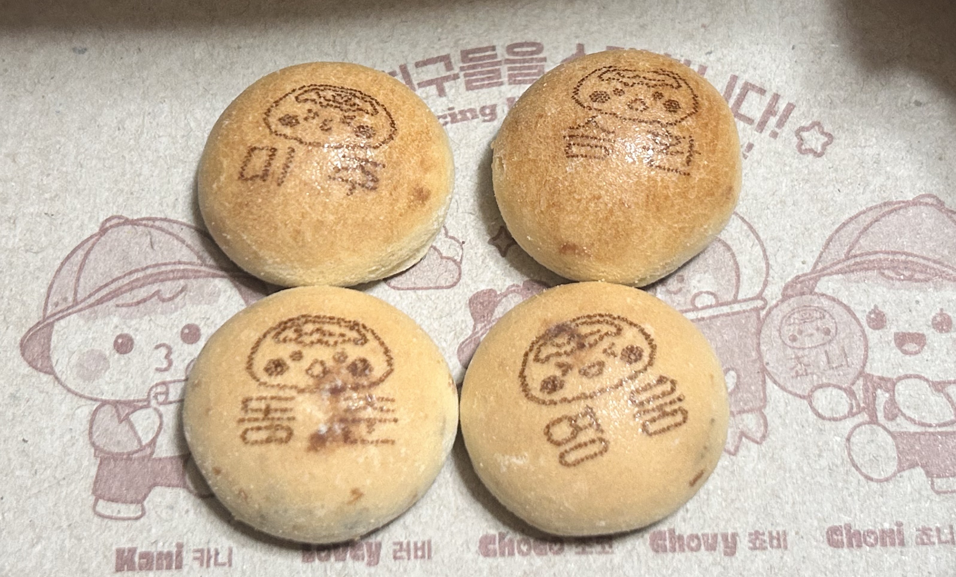 [잡담] 나 칸쵸깡 했는데 머머 나왔냐면 | 인스티즈