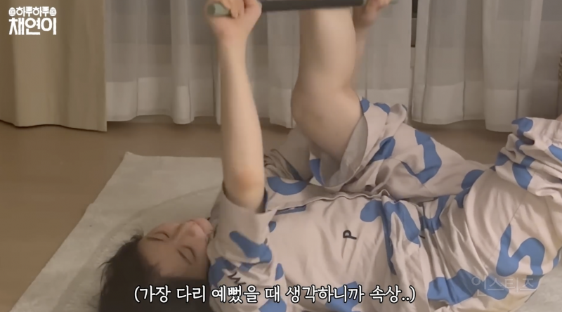 이채연도 죽도록 이렇게 열심히 사는데…jpg | 인스티즈
