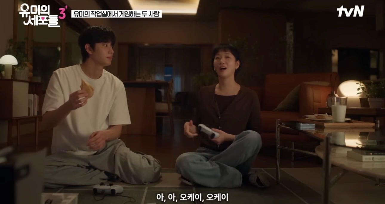[잡담] 유미의세포들3) 붕어빵 옥에티...????? | 인스티즈