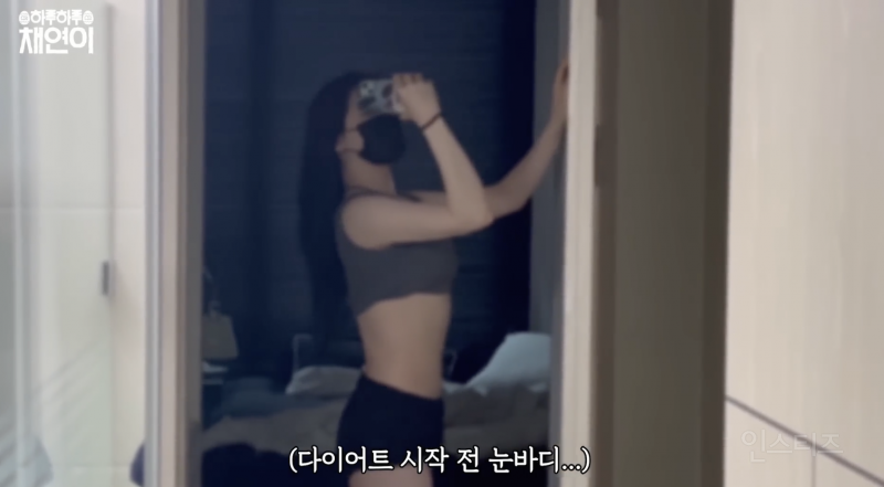 이채연도 죽도록 이렇게 열심히 사는데…jpg | 인스티즈