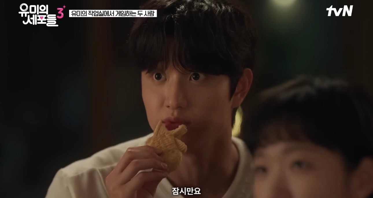 [잡담] 유미의세포들3) 붕어빵 옥에티...????? | 인스티즈