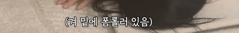 이채연도 죽도록 이렇게 열심히 사는데…jpg | 인스티즈