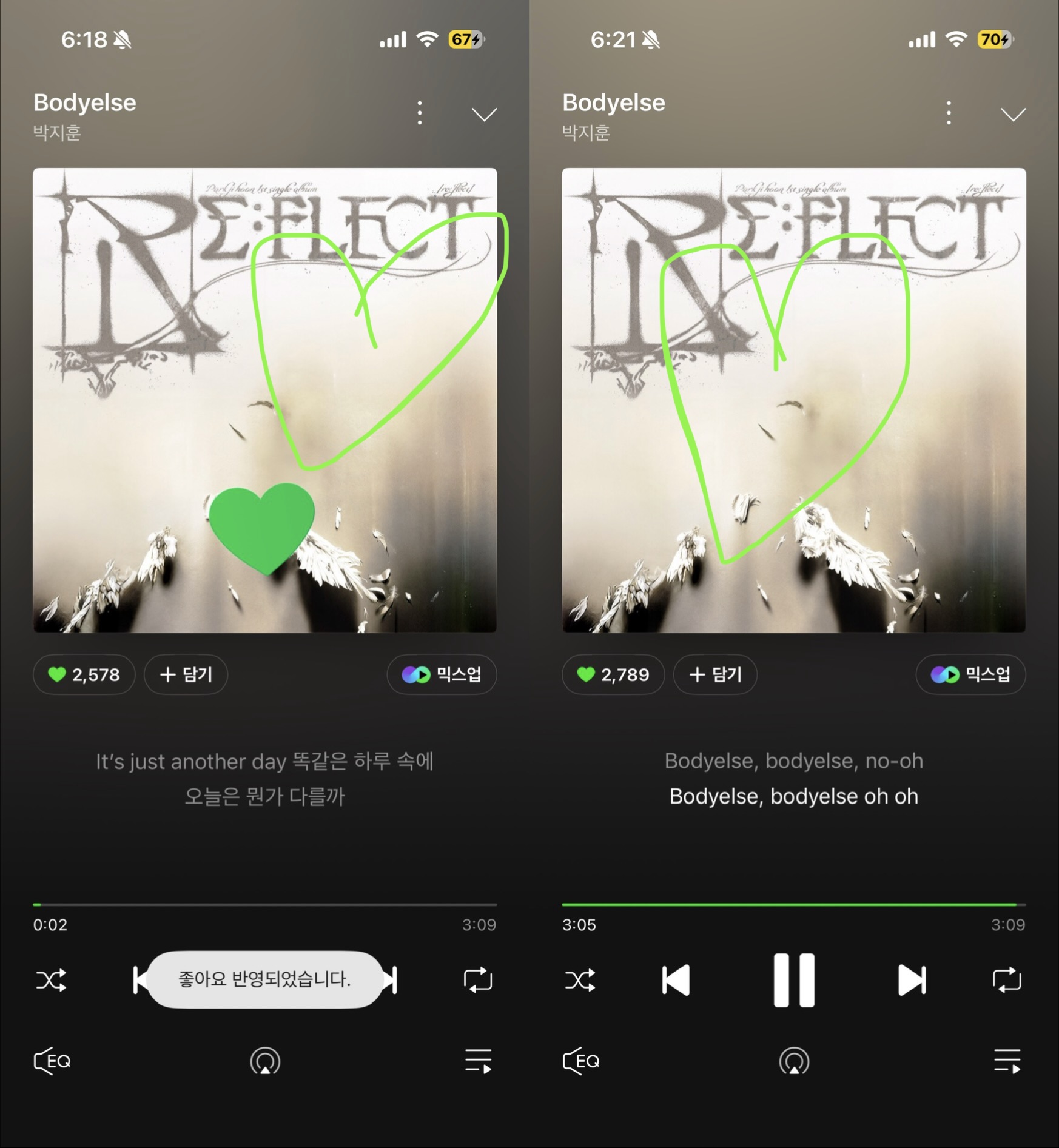 [잡담] 위즈니 박지훈님 스밍 보은💚🫶🏻💚 | 인스티즈