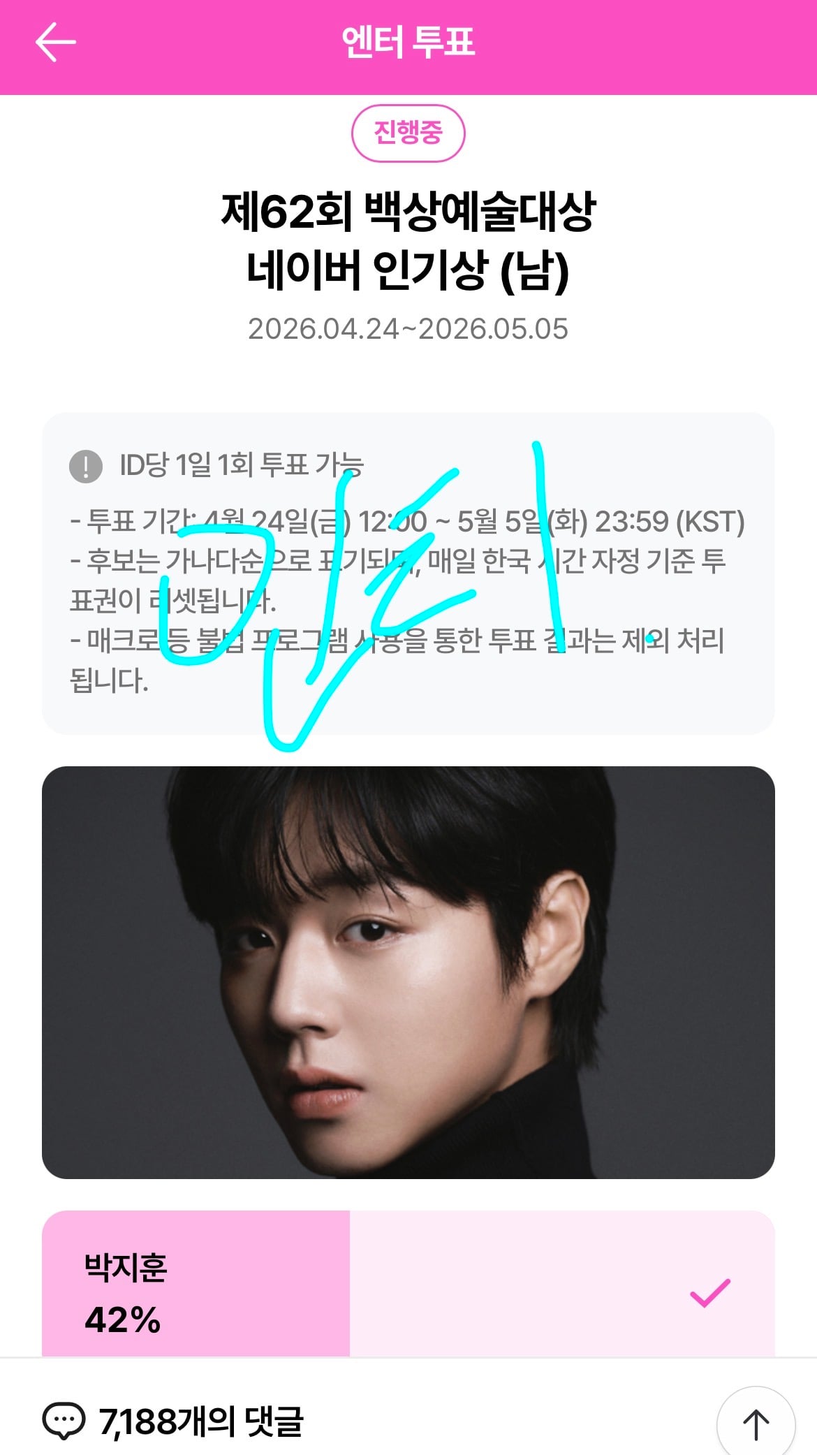 [잡담] 박지훈들아 혹시 박지훈 피아노 칠 줄 알아? | 인스티즈