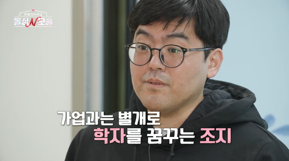 [잡담] 돌싱N모솔 조지 좀 안타까움... | 인스티즈
