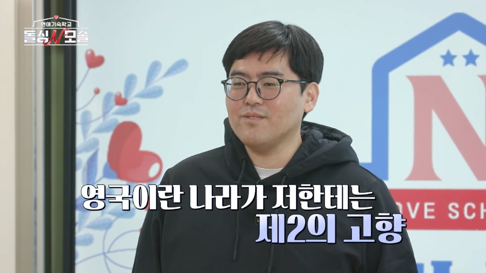 [잡담] 돌싱N모솔 조지 좀 안타까움... | 인스티즈