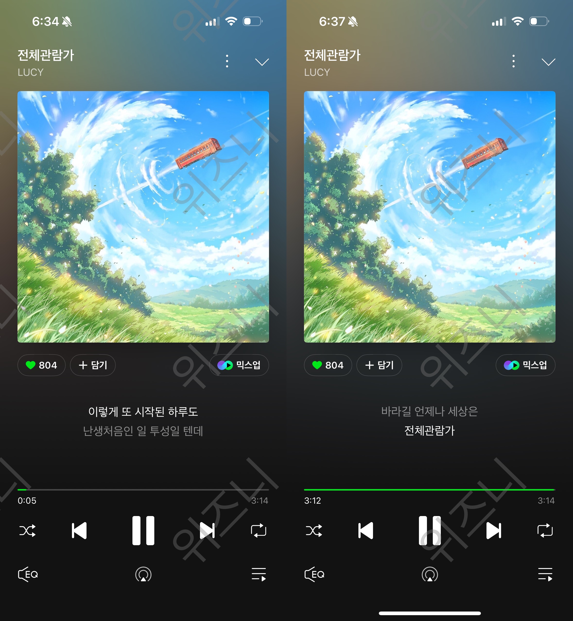 [잡담] 위즈니 루시sbn스밍 완료💚 | 인스티즈