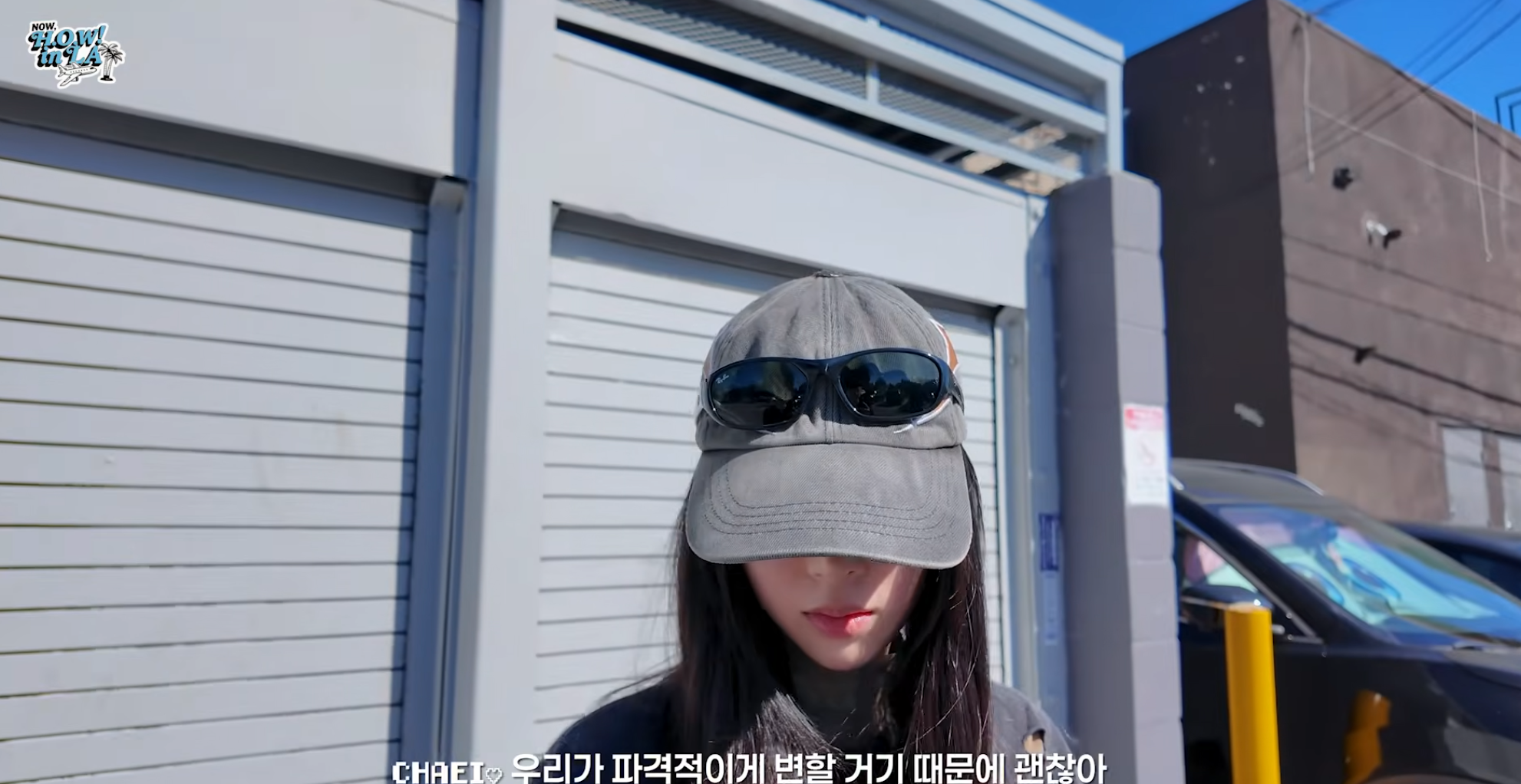 [잡담] 채이 X 지현 조합 진심 찬성요 | 인스티즈