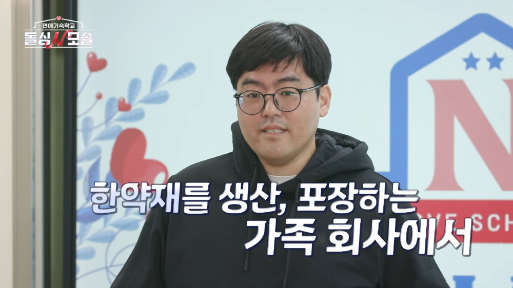 [잡담] 돌싱N모솔 조지 좀 안타까움... | 인스티즈