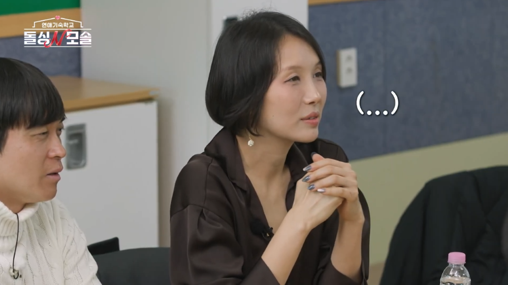 [잡담] 돌싱N모솔 조지 좀 안타까움... | 인스티즈