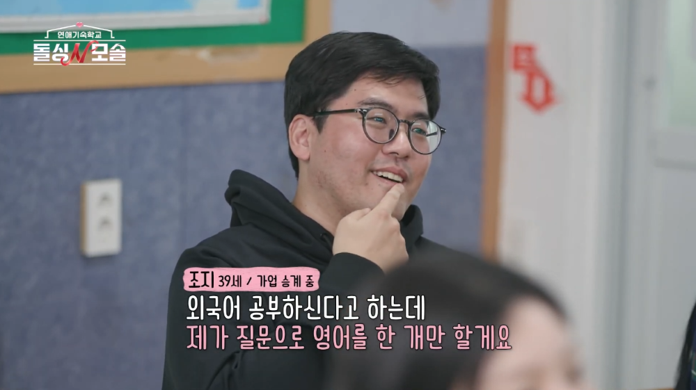 [잡담] 돌싱N모솔 조지 좀 안타까움... | 인스티즈
