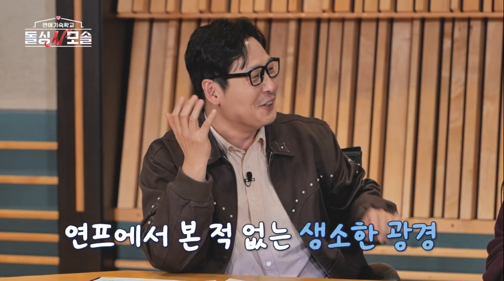 [잡담] 돌싱N모솔 조지 좀 안타까움... | 인스티즈