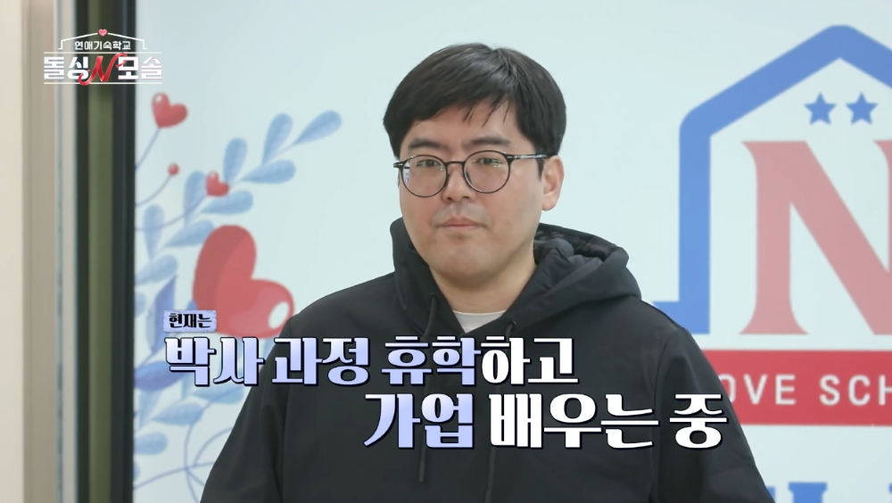 [잡담] 돌싱N모솔 조지 좀 안타까움... | 인스티즈