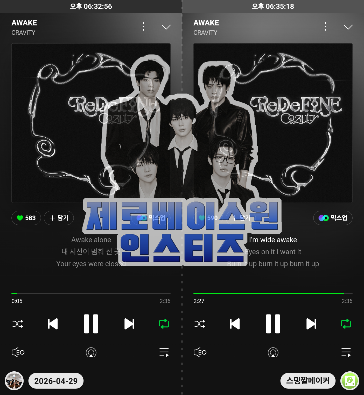 [잡담] 크래비티 sbn 컴백 축하💙💙💙💙💙 | 인스티즈