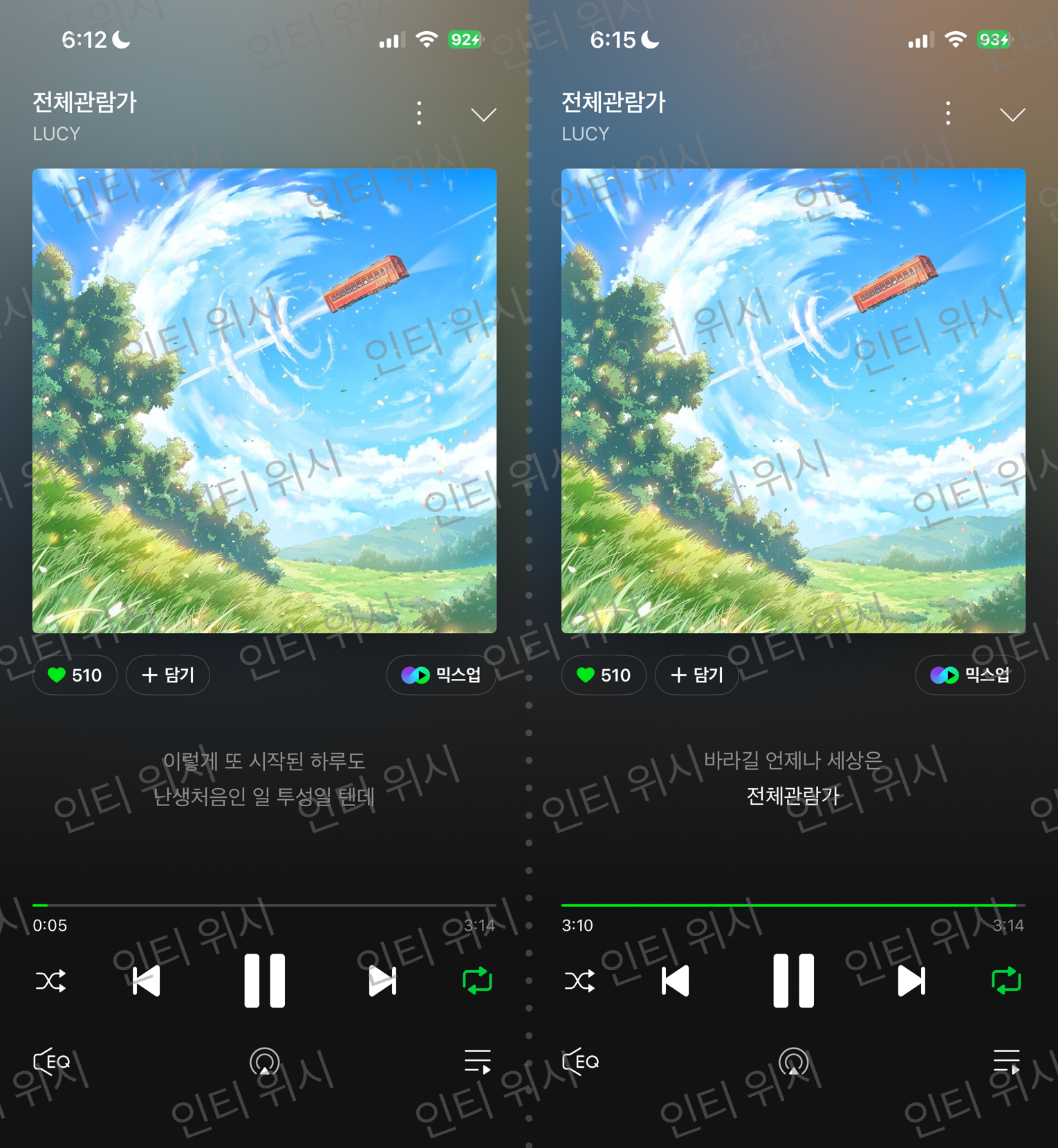 [잡담] 위즈니 루시 노래 들었어요💚 | 인스티즈