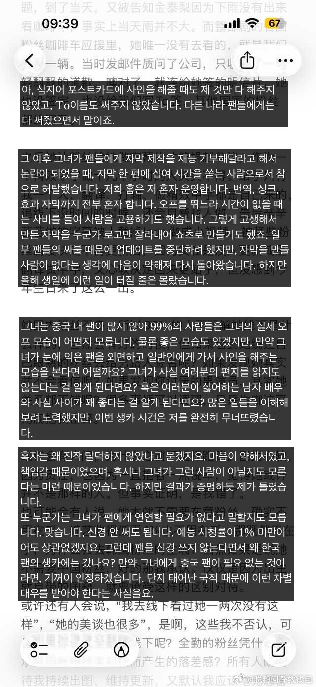 [마플] ㄱㅌㄹ 궁금한 사람 있을까봐 가져옴 | 인스티즈