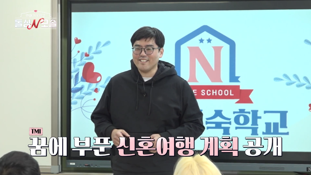 [잡담] 돌싱N모솔 조지 좀 안타까움... | 인스티즈