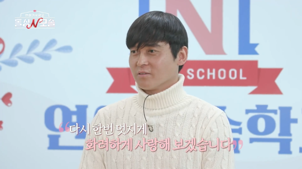 [잡담] 돌싱N모솔 조지 좀 안타까움... | 인스티즈