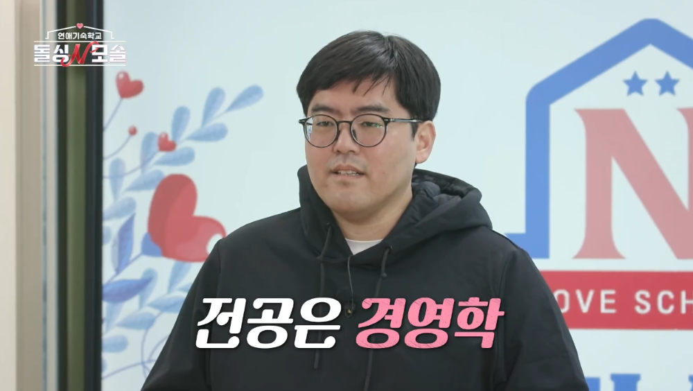 [잡담] 돌싱N모솔 조지 좀 안타까움... | 인스티즈