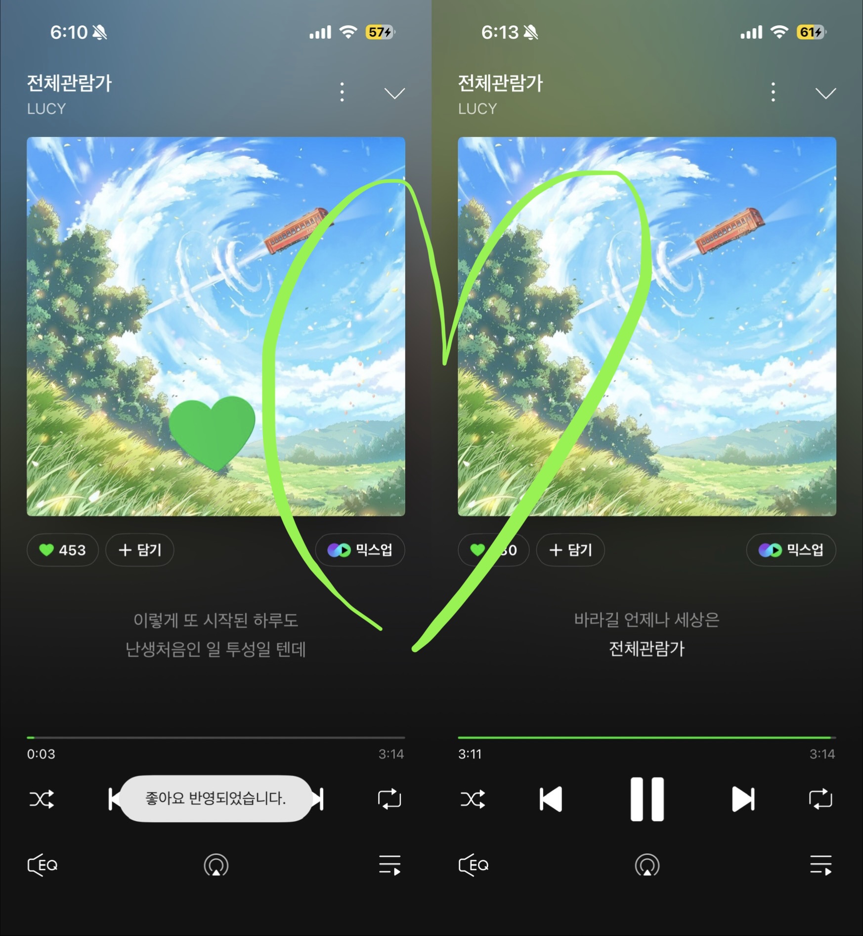 [잡담] 위즈니 루시 스밍 보은💚💚 | 인스티즈