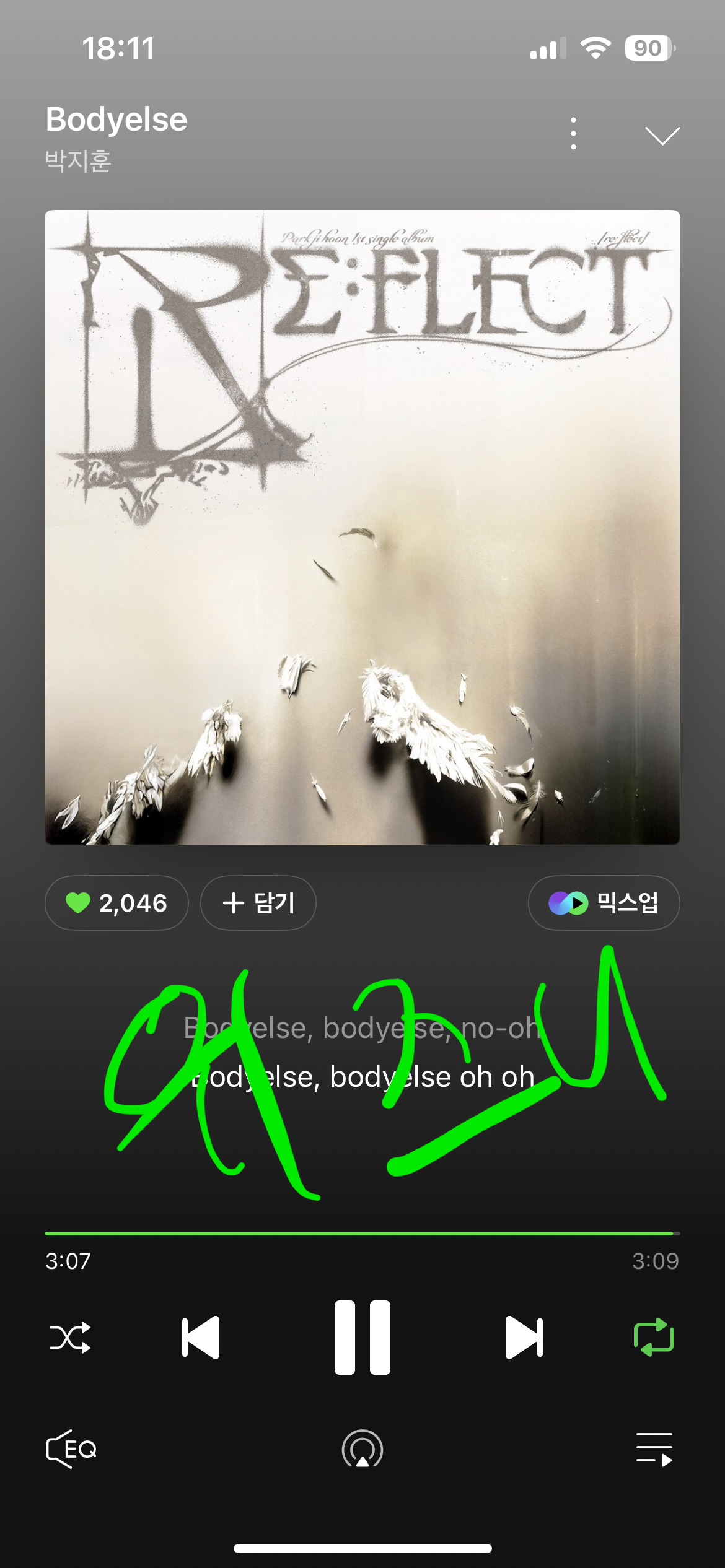 [잡담] 위즈니 박지훈님 스밍 인증 두고 갑니당💚💛🩷 | 인스티즈