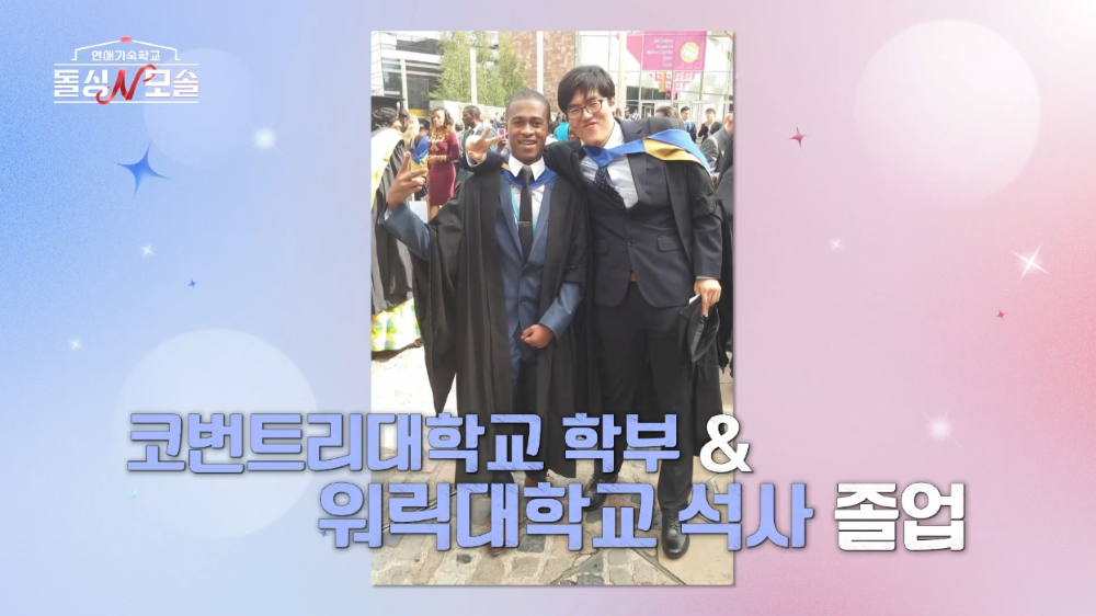 [잡담] 돌싱N모솔 조지 좀 안타까움... | 인스티즈