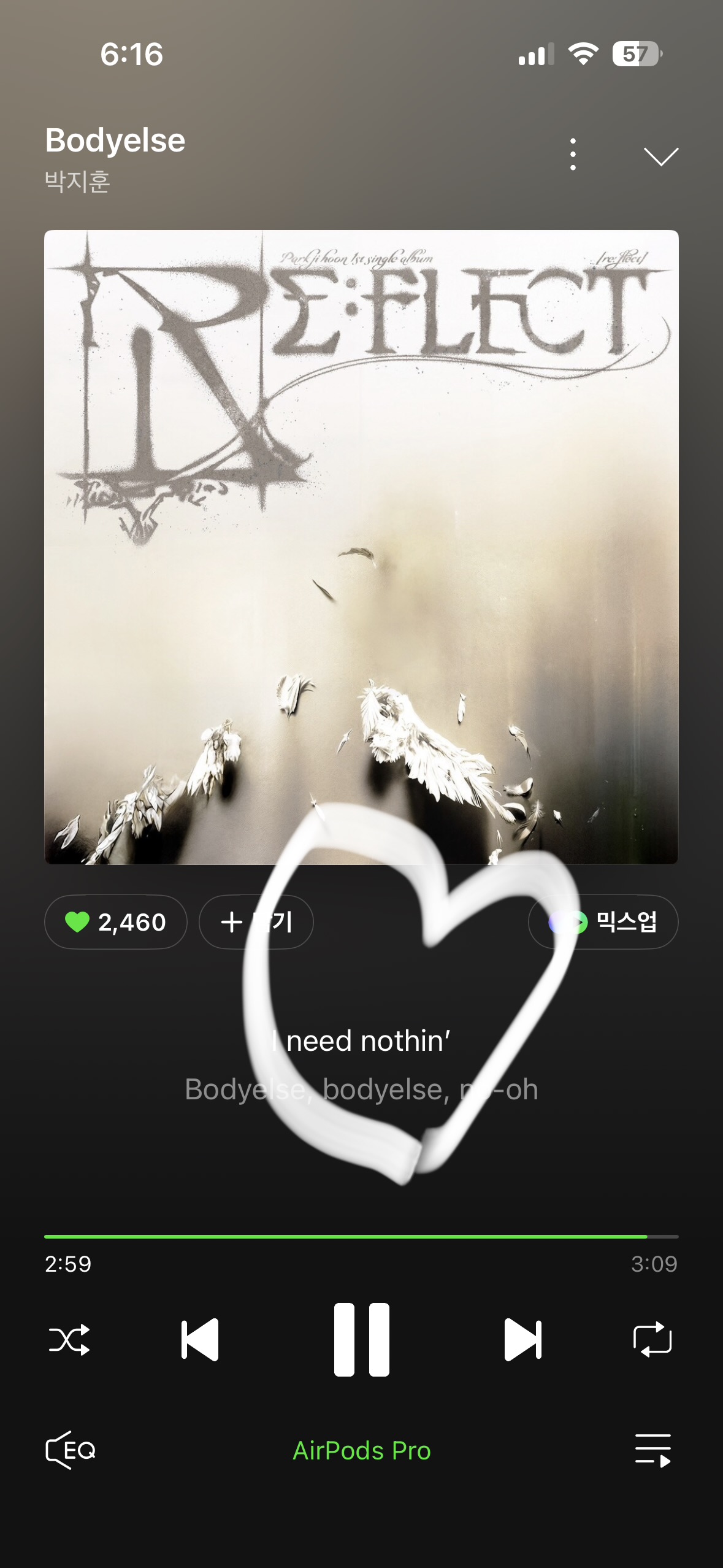 [잡담] 위즈니 단종옵 스밍 💚 | 인스티즈