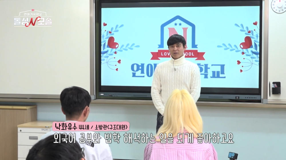 [잡담] 돌싱N모솔 조지 좀 안타까움... | 인스티즈