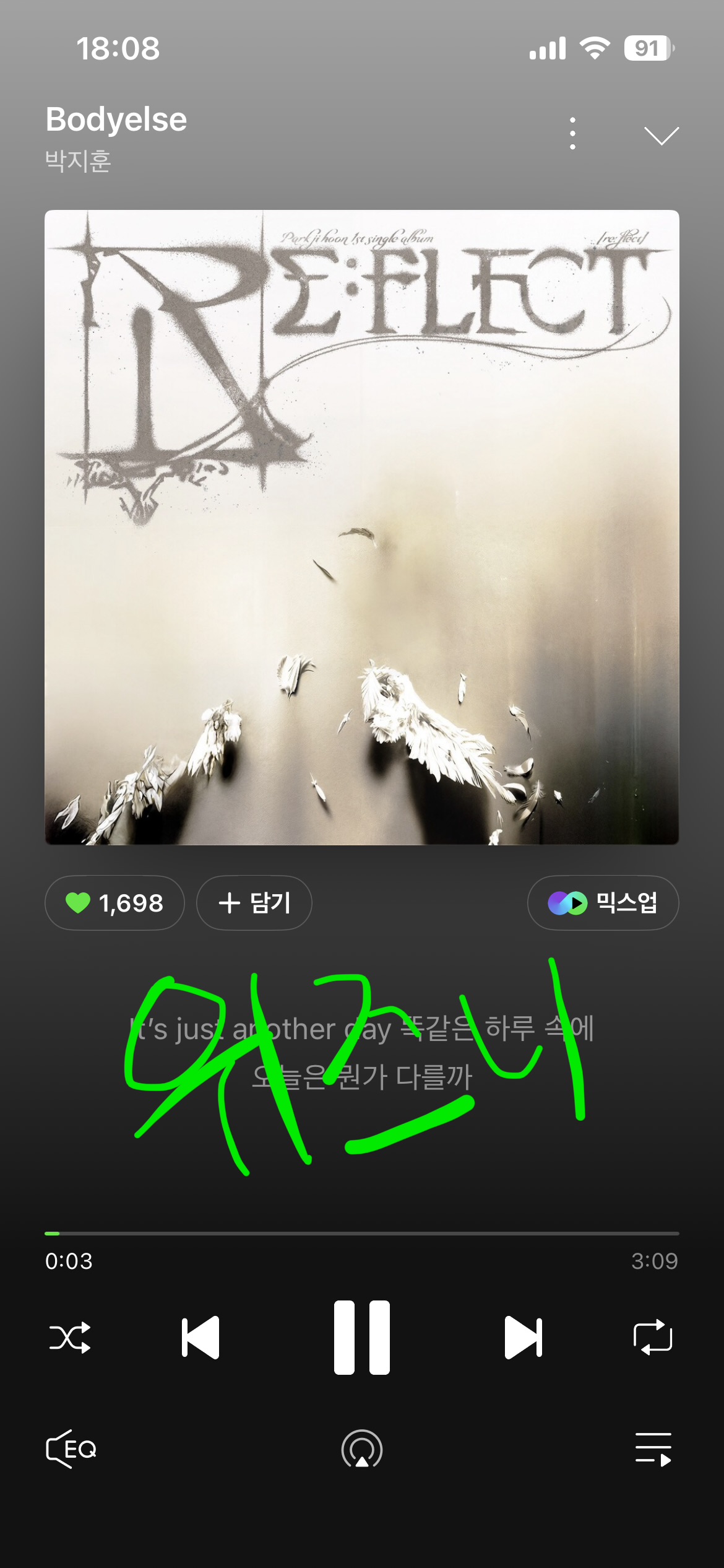 [잡담] 위즈니 박지훈님 스밍 인증 두고 갑니당💚💛🩷 | 인스티즈